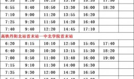 晚安爆料调整方案最新版,全面升级，引领行业新风向